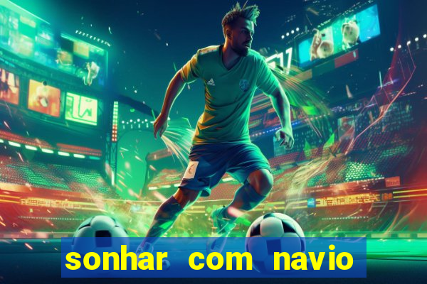 sonhar com navio no jogo do bicho